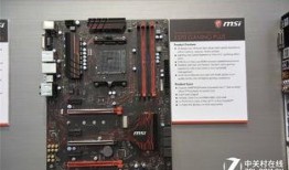 最新pc主板爆料,揭秘前沿技术与应用创新