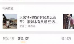 爆料刘亦菲耍大牌视频在线观看,现场画面令人震惊